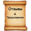 Отзывы о рекламных агентствах Отзывы о рекламных агентствах