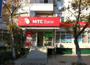 МТС Банк