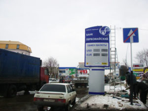 Банк Первомайский